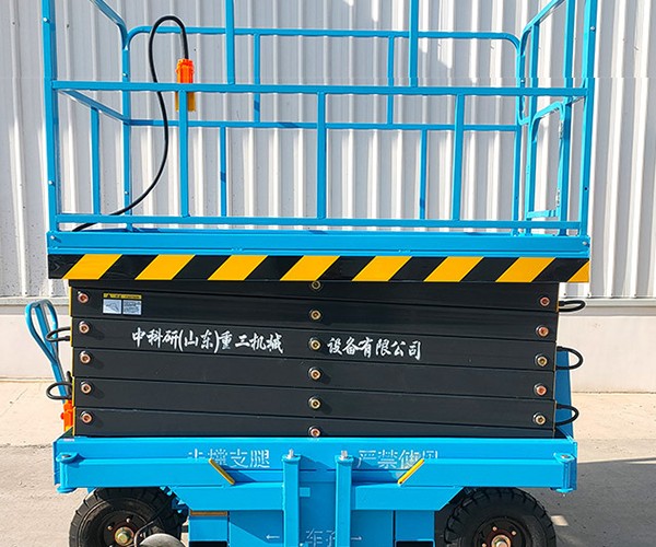 肇州自行走升降机